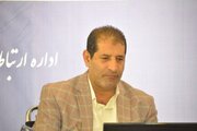 ویدئوکنفرانس