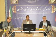 ویدئوکنفرانس
