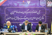 ببینید | تفاهمنامه سرمایهگذاری احداث خط ریلی صنعتی بین راهآهن جمهوری اسلامی ایران و هلدینگ پتروپالایش اصفهان