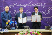 ببینید | تفاهمنامه سرمایهگذاری احداث خط ریلی صنعتی بین راهآهن جمهوری اسلامی ایران و هلدینگ پتروپالایش اصفهان