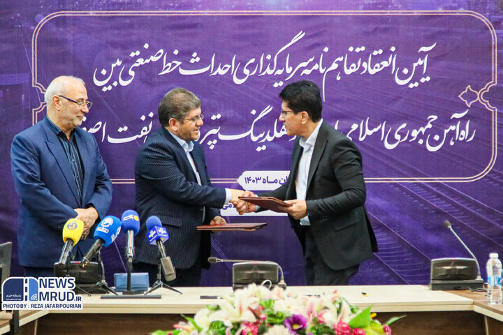 شهرک انرژی اصفهان به شبکه راه آهن سراسری متصل میشود ببینید | تفاهمنامه سرمایهگذاری احداث خط ریلی صنعتی بین راهآهن جمهوری اسلامی ایران و هلدینگ پتروپالایش اصفهان