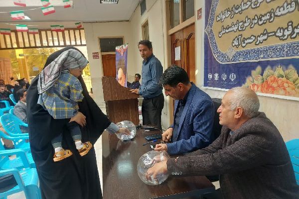 اختصاص ۱۶ قطعه زمین به متقاضیان طرح نهضت ملی مسکن شهرستان جرقویه در اصفهان قرعه کشی