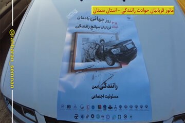 مانور