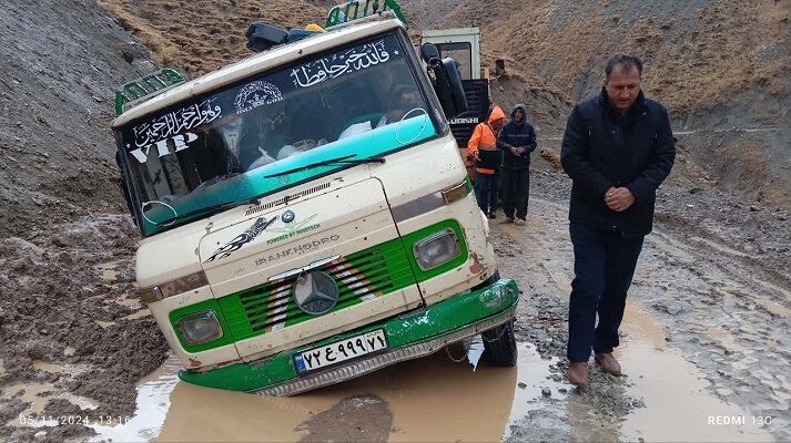 مینی بوس