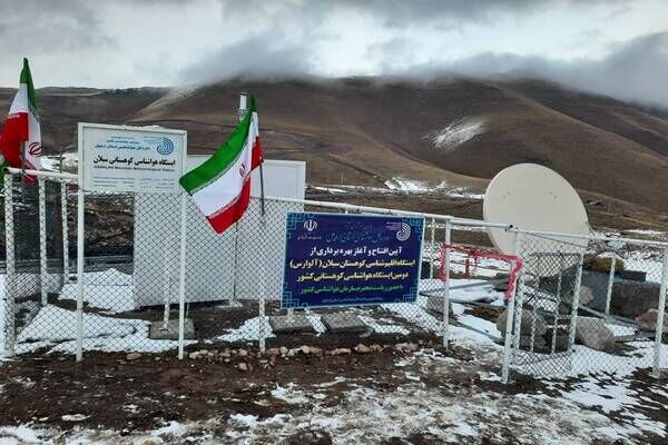 دومین ایستگاه هواشناسی کوهستان کشور با حضور رئیس سازمان هواشناسی افتتاح شد ایستگاه هواشناسی