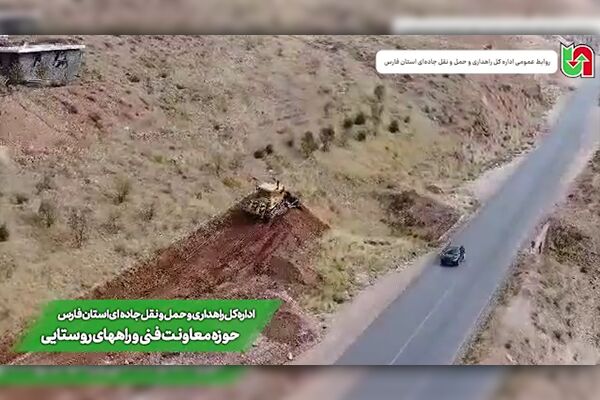 ویدیو| ️محور قلات - کودیان استان فارس به طول ۵ کیلومتر چهارخطه میشود ............