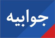 عملیات اجرایی تکمیل پروژه ۶۰۰ واحدی اقدام ملی واوان آغاز می‌شود
