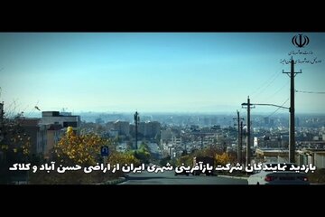 بازدید معاون شرکت بازآفرینی شهری ایران از اراضی حسن آباد و کلاک کرج