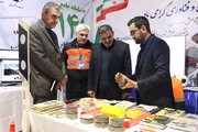 نمایشگاه