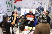 نمایشگاه