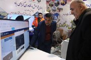 نمایشگاه