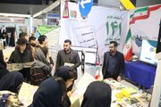 نمایشگاه