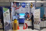 نمایشگاه