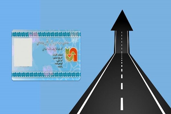 صدور ۵۹۴ کارت هوشمند رانندگان حمل و نقل برون شهری در مازندران  مازندران