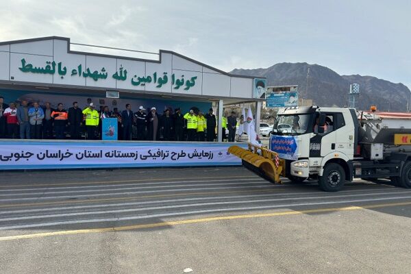 رزمایش ترافیکی طرح راهداری زمستانی ۱۴۰۳ در خراسان جنوبی برگزار شد رزمایش راهداری زمستانی1.jpg