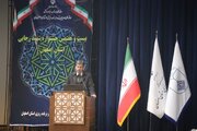 ببینید | تقدیر از اداره کل راهداری و حمل و نقل جاده ای استان اصفهان در بيست و هفتمين جشنواره شهید رجایی