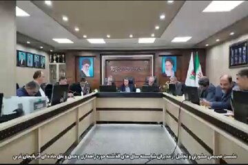 نشست مشورتی.png