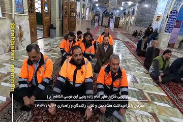 غبار روبی