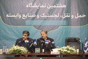 ببینید | نشست خبری معاونین وزیر راه و شهرسازی در هشتیمن نمایشگاه حمل و نقل، لجستیک و صنایع وابسته (۲)