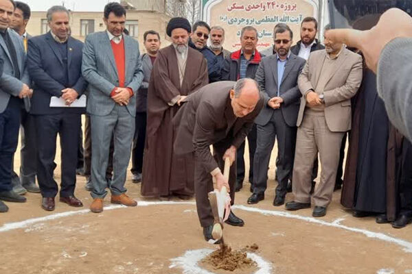 کلنگ زنی احداث ۲۴۰ واحد مسکن ملی طلاب در بروجرد  بیات منش لرستان 2