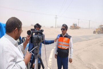 ماسه روبی