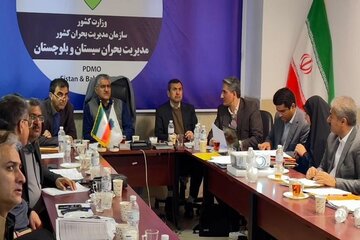 سیستان