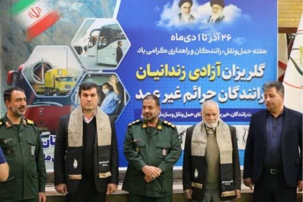 آزادسازی ۴ زندانی جرایم غیر عمد به دست توانمند جامعه حمل و نقل جادهای استان مرکزی