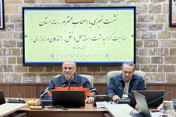 ۱۴۵ طرح راهداری در استان بوشهر در حال اجراست ۱۴۵ طرح راهداری در استان بوشهر در حال اجراست