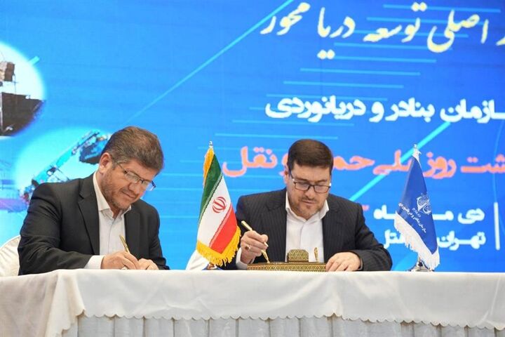 تفاهمنامه همکاری سازمان بنادر و دریانوردی و راهآهن امضا شد/ افزایش سهم حملونقل ریلی در دستور کار ذاکری صفایی