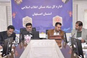 ببینید| برگزاری جلسه کارگروه تلفیق شورای مسکن استان اصفهان