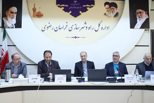 ثبت رای معاون هماهنگی امور عمرانی استانداری خراسان رضوی اداره کل راه و شهرسازی خراسان رضوی