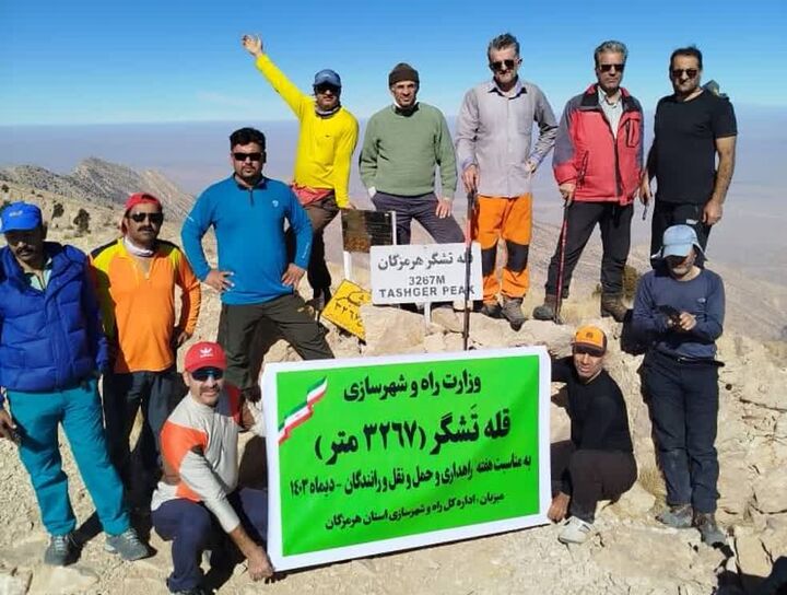 گرامیداشت یاد شهدای خدمت جادهها با صعود جمعی از خانواده وزارت راه و شهرسازی به بام استان هرمزگان ع