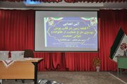 قرعه کشی