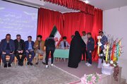 قرعه کشی
