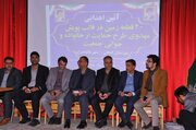 قرعه کشی
