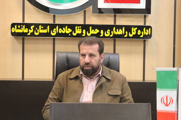 ️افزایش ۳۰ درصدی تردد وسایل نقلیه سبک در محورهای مواصلاتی استان کرمانشاه یزدان خسروی