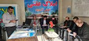 ببینید | بازدیدها و نظارتهای مستمر بر عملکرد بنگاههای مشاور املاک شهرستان بجنورد در استان خراسان شمالی