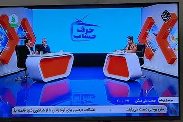 به‌کارگیری راهکارهای نوین مسکن‌سازی در گلستان برای افزایش تولید