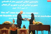 ببینید | مراسم امضای تفاهمنامه همکاری راهآهن ایران و جمهوری آذربایجان درخصوص پایانه ریلی آستارا همزمان با برگزاری شانزدهمین اجلاس کمیسیون مشترک اقتصادی دو کشور