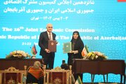 ببینید | مراسم امضای تفاهمنامه همکاری راهآهن ایران و جمهوری آذربایجان درخصوص پایانه ریلی آستارا همزمان با برگزاری شانزدهمین اجلاس کمیسیون مشترک اقتصادی دو کشور