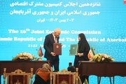ببینید | مراسم امضای تفاهمنامه همکاری راهآهن ایران و جمهوری آذربایجان درخصوص پایانه ریلی آستارا همزمان با برگزاری شانزدهمین اجلاس کمیسیون مشترک اقتصادی دو کشور