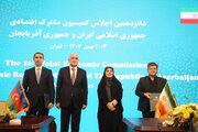 ببینید | مراسم امضای تفاهمنامه همکاری راهآهن ایران و جمهوری آذربایجان درخصوص پایانه ریلی آستارا همزمان با برگزاری شانزدهمین اجلاس کمیسیون مشترک اقتصادی دو کشور