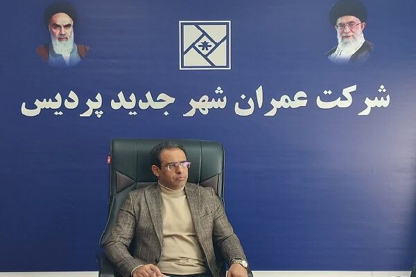 «احمد مرزبان» مدیرعامل شرکت عمران شهر جدید پردیس شد  احمد مرزبان
