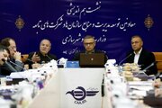 ببینید | نشست هم اندیشی معاونان توسعه مدیریت و منابع سازمان ها و شرکتهای تابعه وزارت راه وشهرسازی