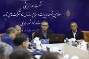 ببینید | نشست هم اندیشی معاونان توسعه مدیریت و منابع سازمان ها و شرکتهای تابعه وزارت راه وشهرسازی