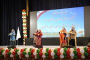 مراسم تجلیل