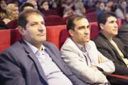مراسم تجلیل