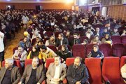 مراسم تجلیل