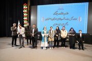 مراسم تجلیل