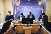 شورای مسکن